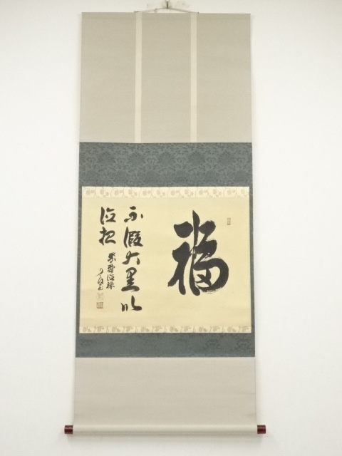 JAPANESE HANGING SCROLL / HAND PAINTED / CALLIGRAPHY